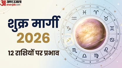 शुक्र मार्गी