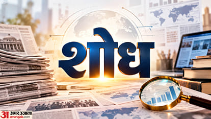 शोध