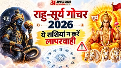 Surya Swati Nakshatra Parivartan 2026