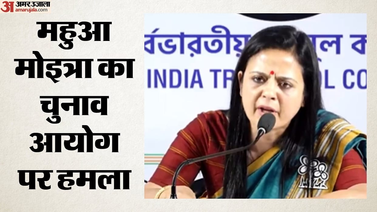Mahua Moitra Targets Election Commission Over West Bengal Voter List Drive