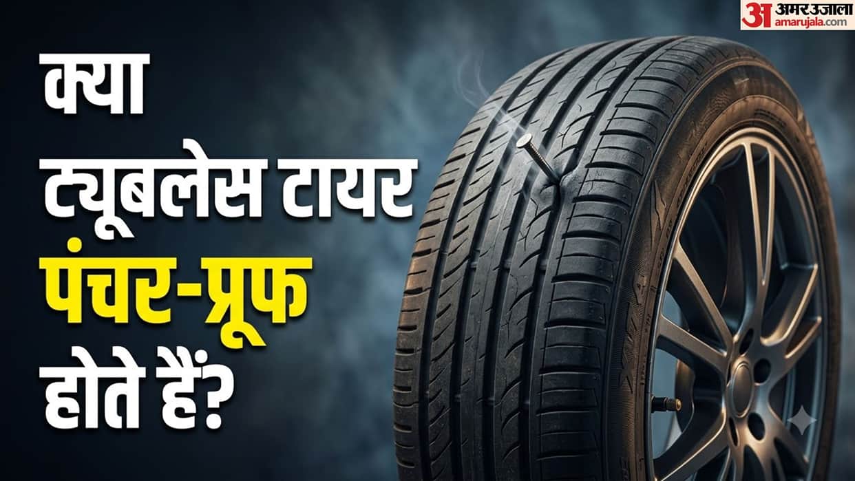 Do Tubeless Tyres Never Get Punctured? Know Real Reasons Behind Air Leakage and Puncture Myths in hindi
