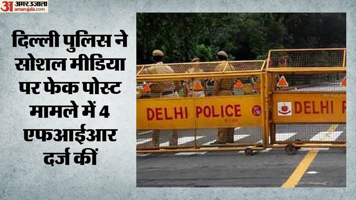 Delhi Police takes action against social media handles spreading rumors; registers four FIRs