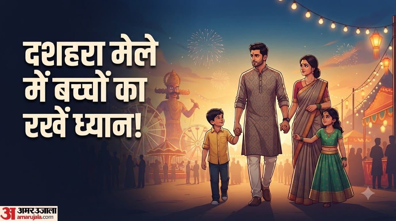 दशहरा मेले में बच्चों का ध्यान कैसे रखें?