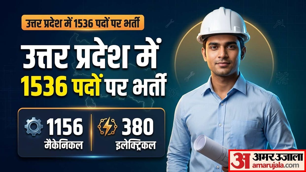 UPSSSC JE Recruitment 2026 1536 Vacancies for Mechanical and Electrical Posts Check Application Dates