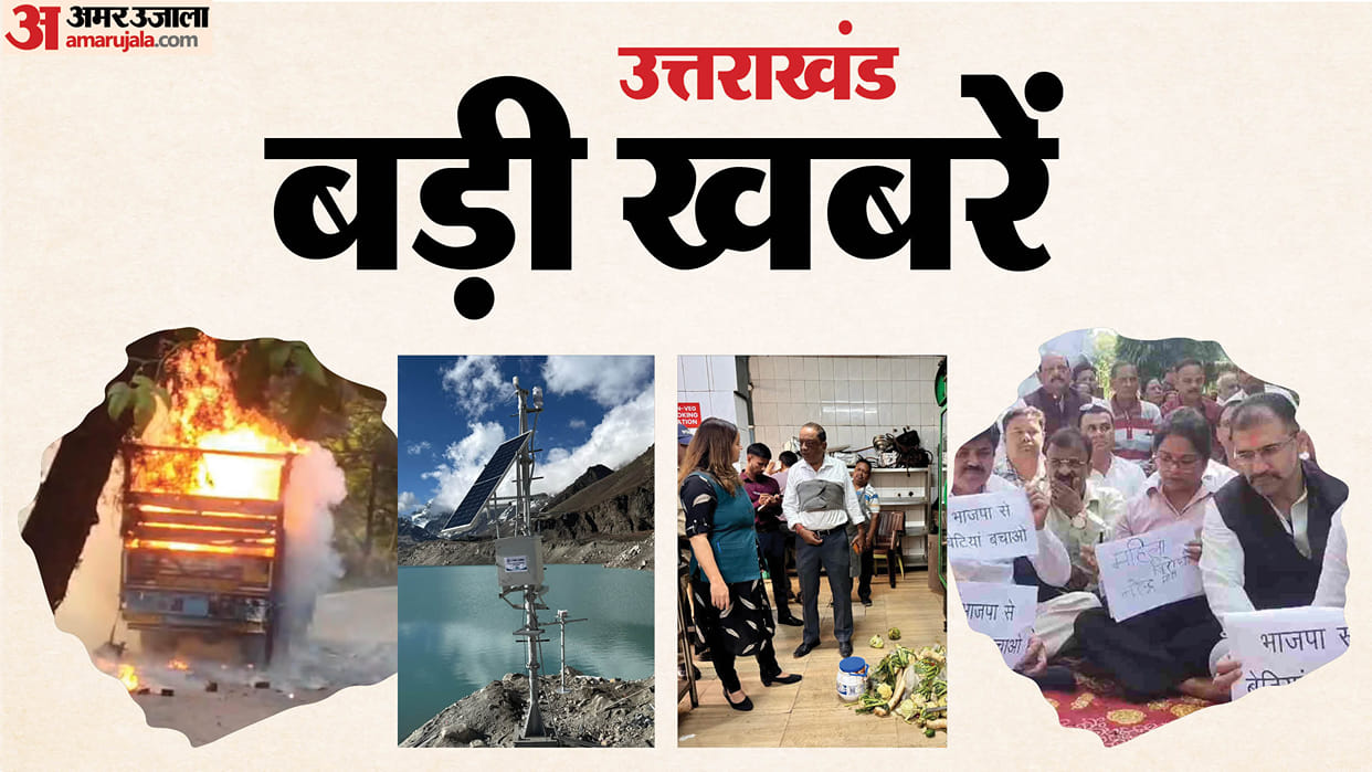 UK Top News Today Ban on Gutkha and Pan Masala Outrage over Dushyant Gautam appointment