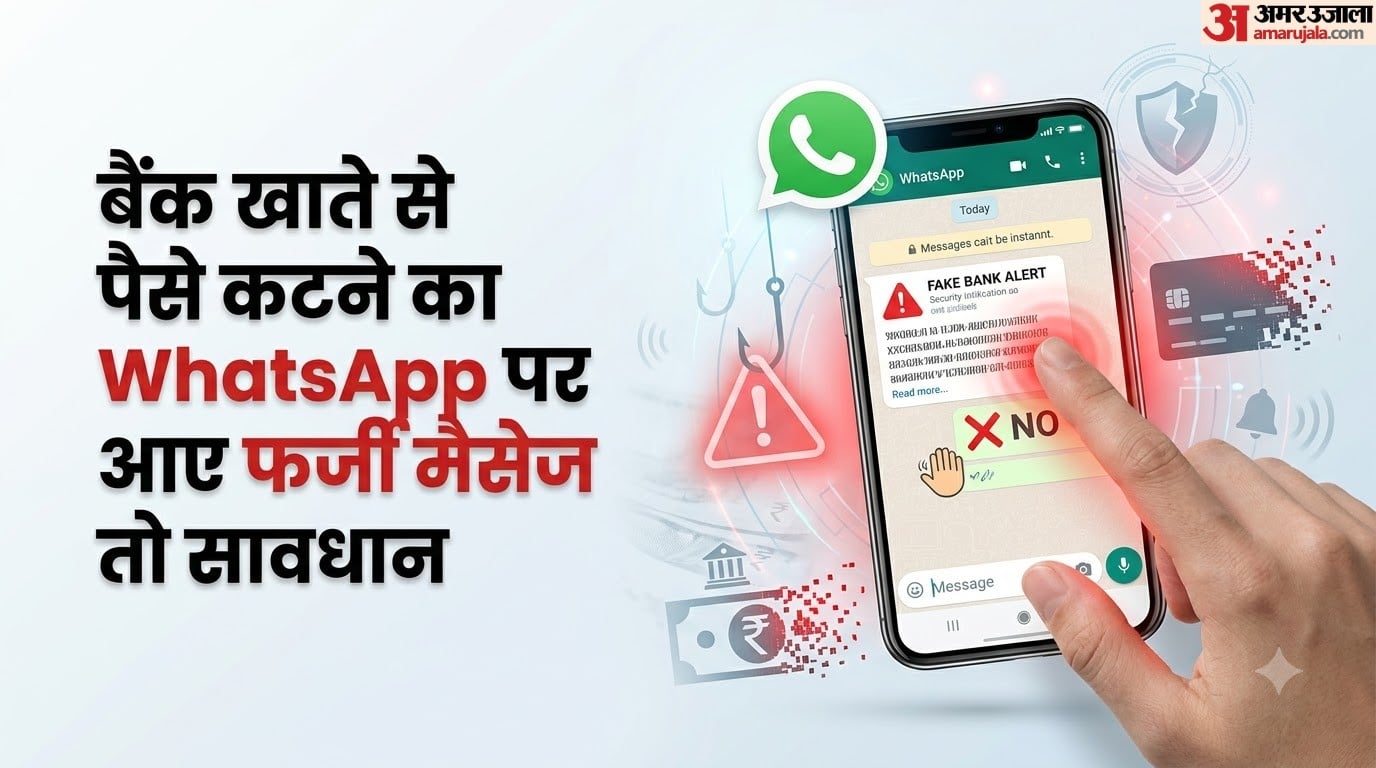 WhatsApp Bank Scam, How Fake Debit Alerts Trick Users Into Replying NO