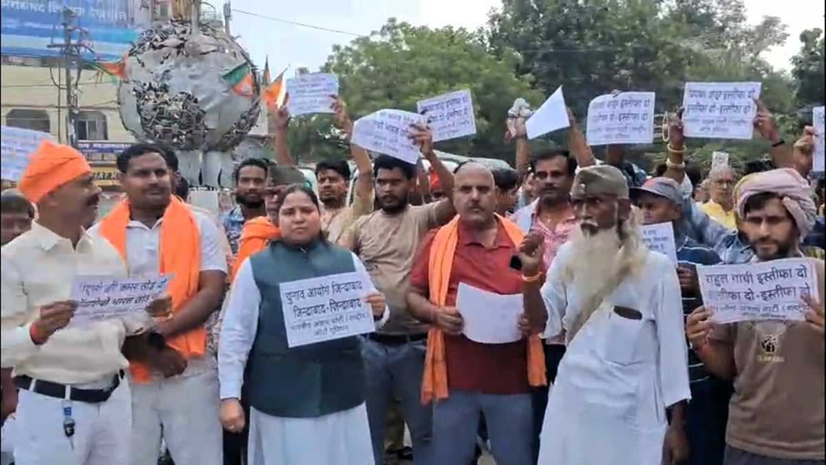 वाराणसी: चुनाव आयोग के समर्थन में भारतीय अवाम पार्टी का मार्च, कांग्रेस नेताओं के इस्तीफे की मांग