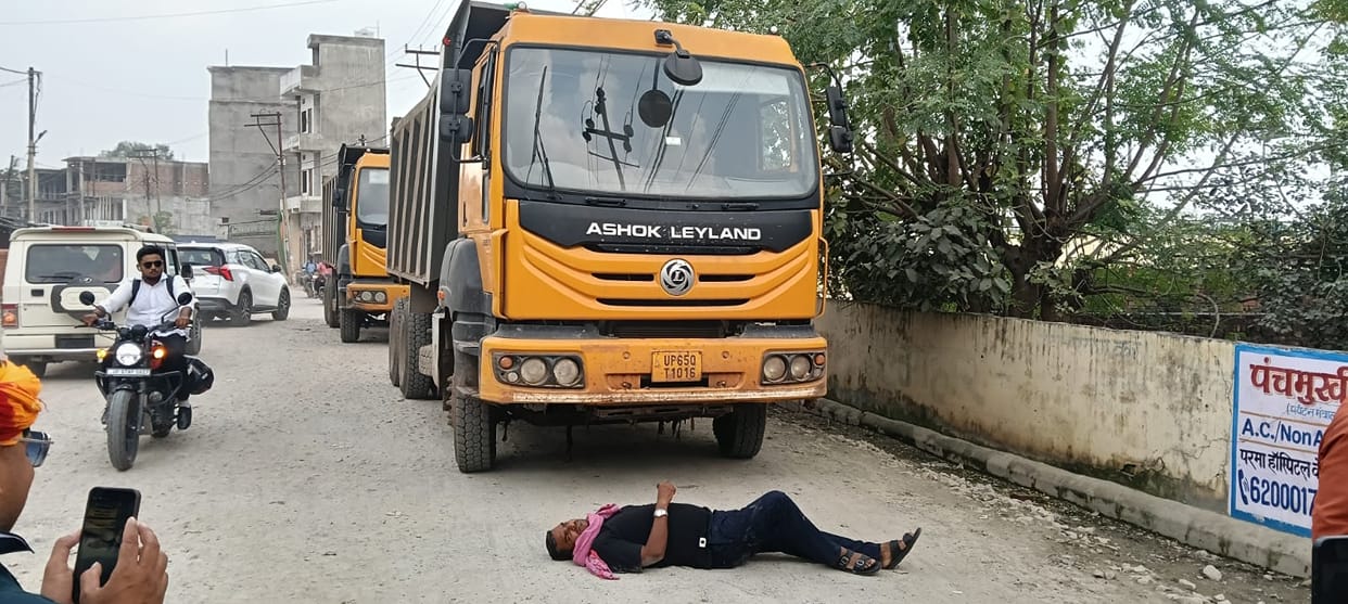 Varanasi Protest held by lying on the road over traffic jams caused by dumpers Municipal Corporation vehicle