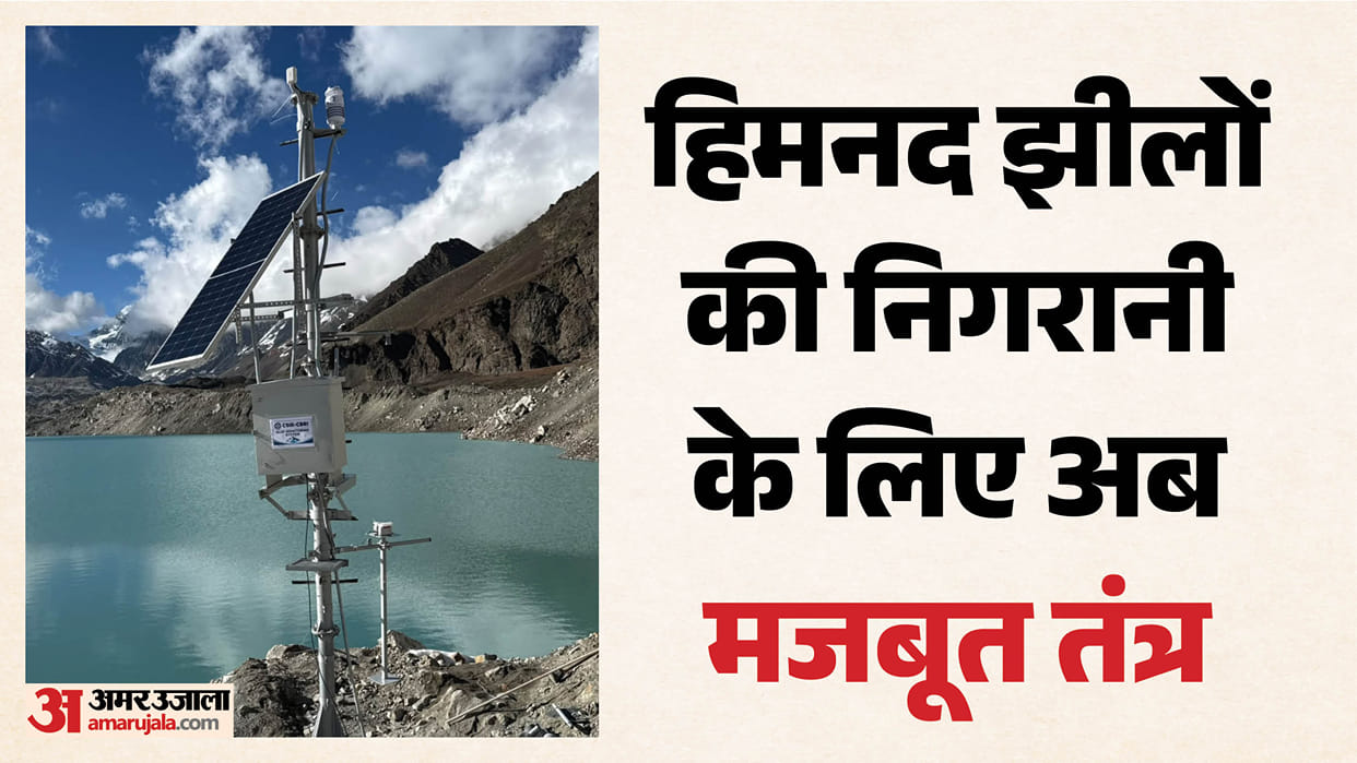 Early Warning System Installed at Vasundhara Tal for the First Time Developed by CBRI