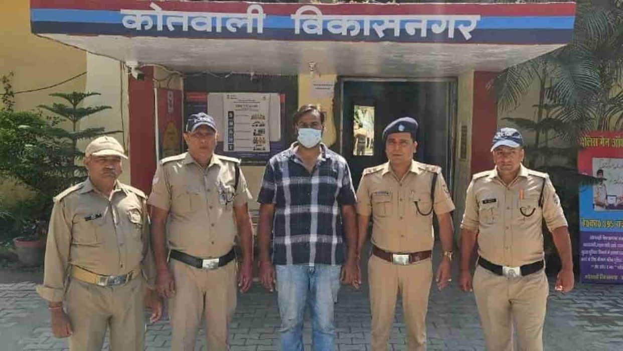 Dehradun police arrest absconding accused in land fraud case after two years using net grid Portal