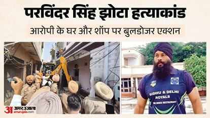 आरोपी के घर और शॉप पर बुलडोजर एक्शन