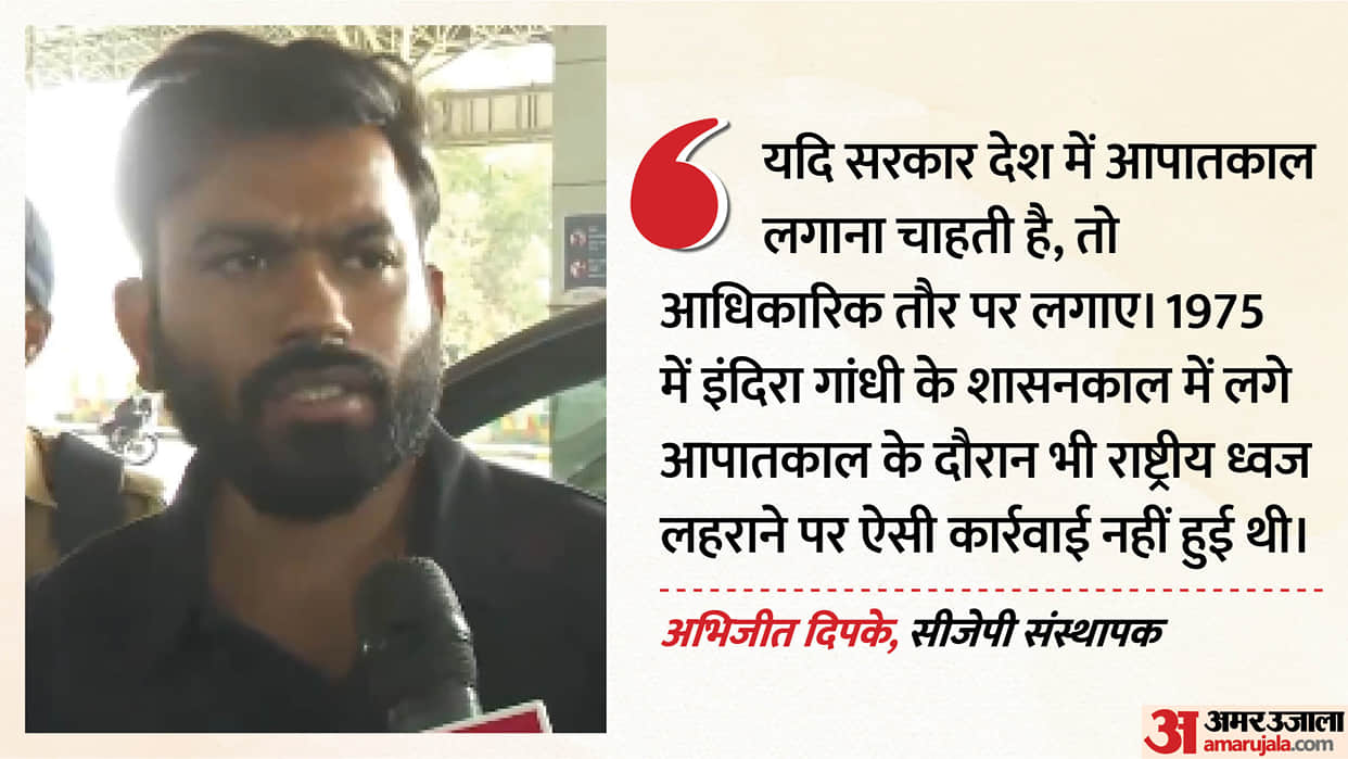 Morale Remains High Dipak lashes out arrest of CJP leaders lawyer Ratna Singh serious allegations Delhi Police