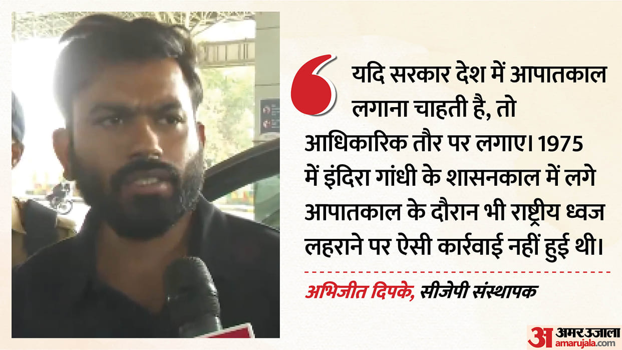 Morale Remains High Dipak lashes out arrest of CJP leaders lawyer Ratna Singh serious allegations Delhi Police