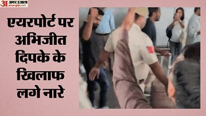 अभिजीत दिपके