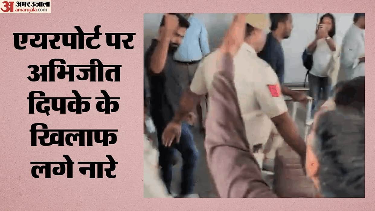 slogans of Why are you ruining the country? were raised Abhijeet Dipke arrived at Delhi Airport