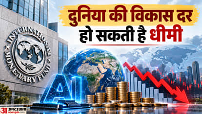 AI Bubble Warning: IMF Warns Of Global Economic Risks As AI Boom Raises Fears