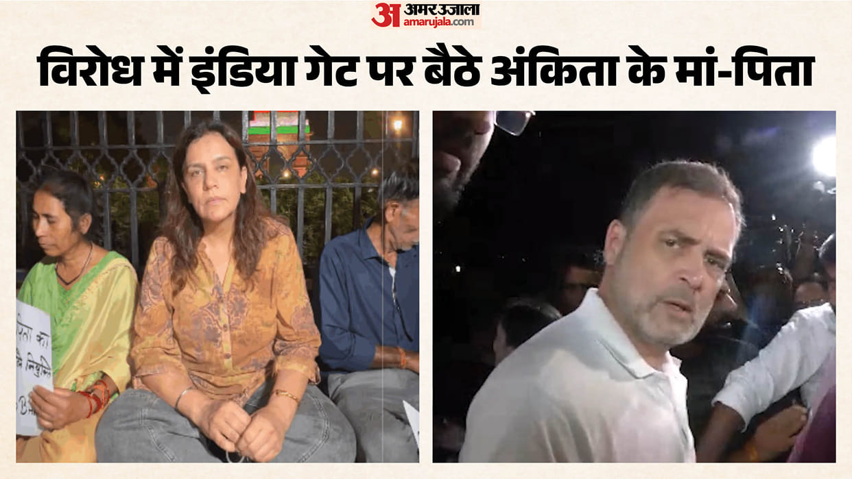 Rahul Gandhi to meet Ankita Bhandari's family at India Gate