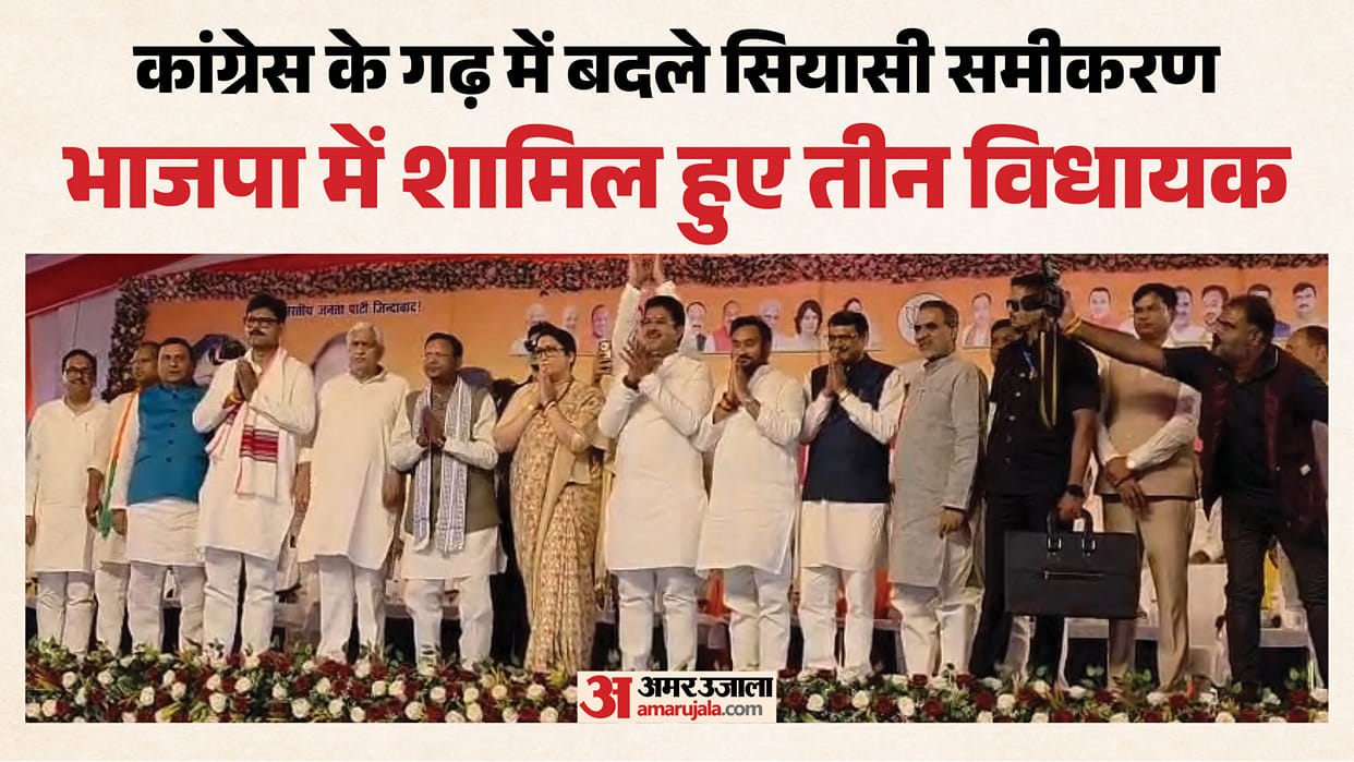 Political equations shift in Amethi: Rakesh Pratap Singh joins the BJP