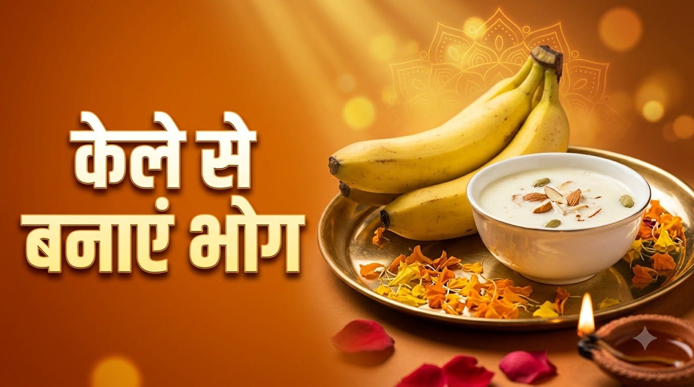 Maa Skandamata Bhog Recipe: Easy Prasad Ideas for Navratri Day 5