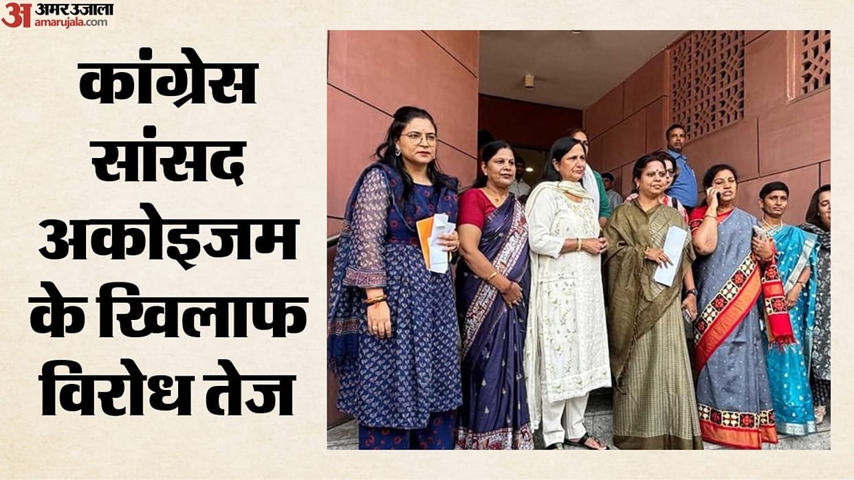 bjp mahila morcha Roop Kumari Chaudhary ncw angomcha bimol akoisam jnu harassment controversy