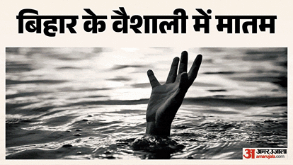 बिहार नाव हादसा