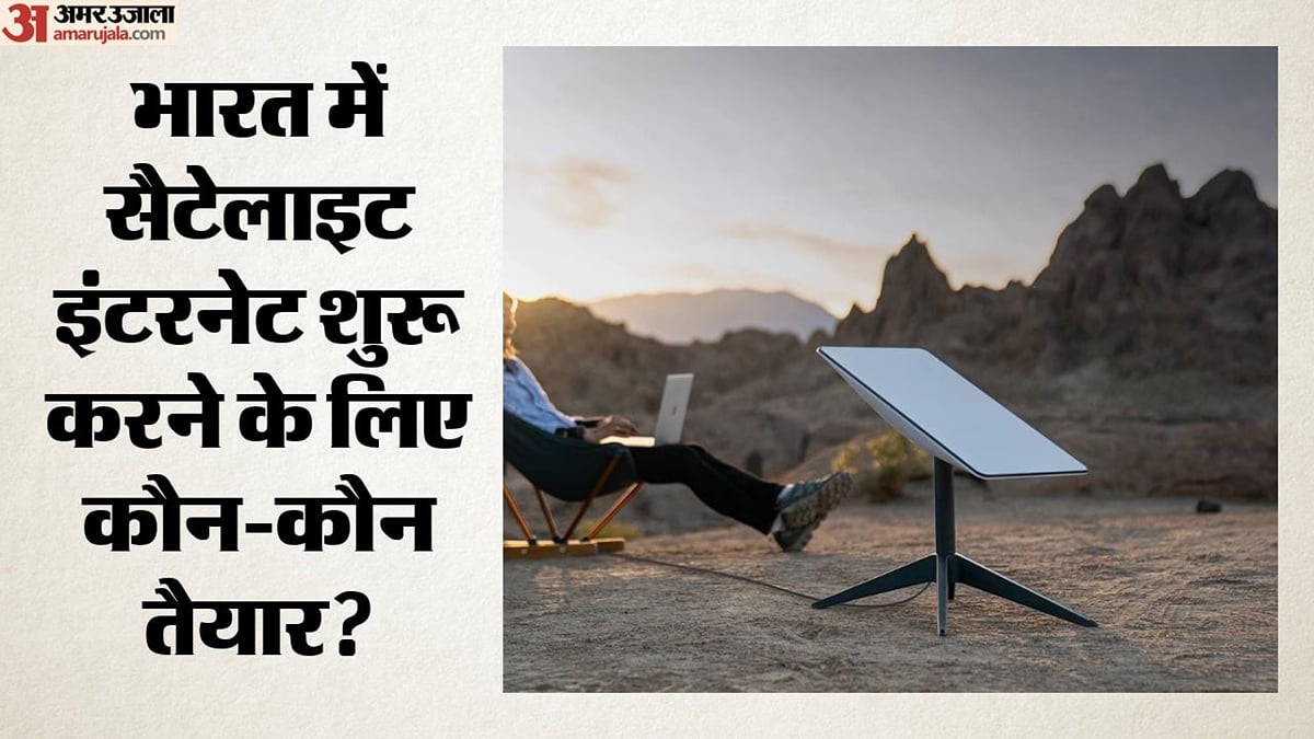 स्टारलिंक को मंजूरी मिलने में देरी क्यों? निशिकांत दुबे की समिति करेगी मंथन, मस्क के आरोपों पर भी चर्चा संभव