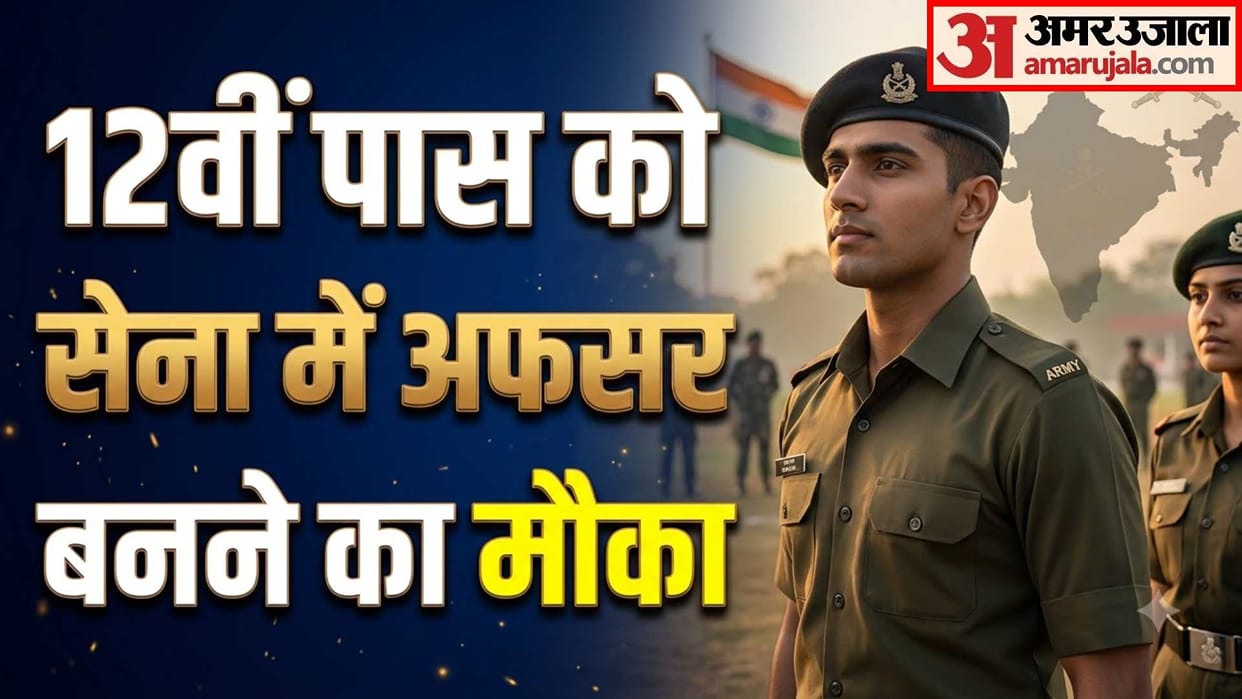 Indian Army TES-57 Recruitment 2026 Applications Begin Today Check Eligibility and Last Date
