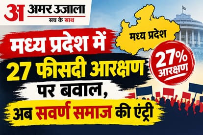 ओबीसी आरक्षण