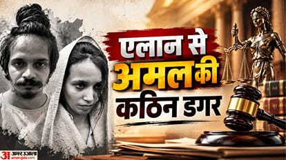 नीला ड्रम मर्डर केस।