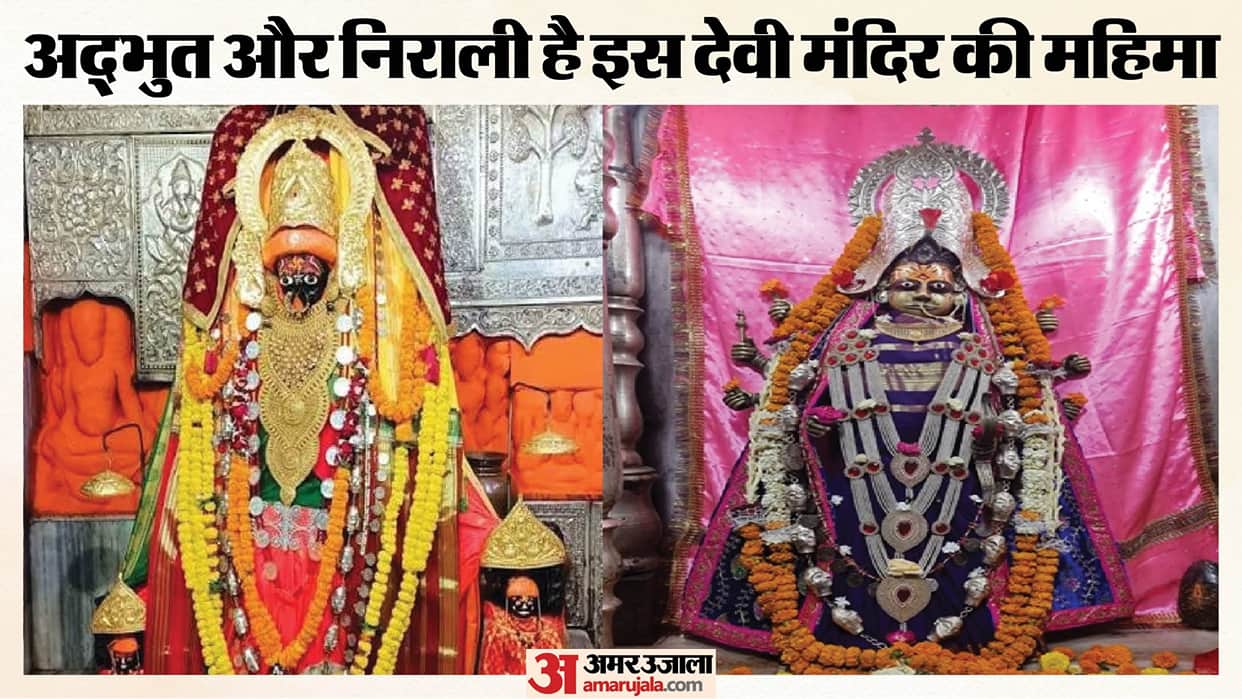 Mahamaya and Samaleshwari Devi Temples Raipur CG Religious Story