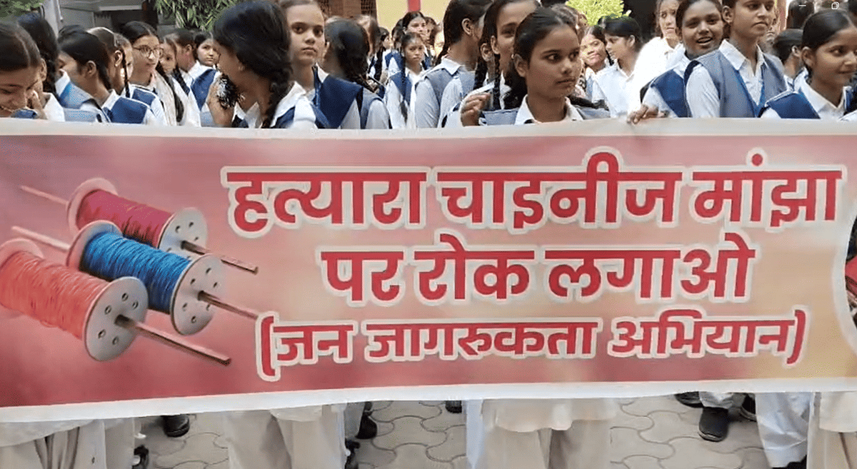 वाराणसी: चाइनीज मांझा बना जान का दुश्मन, छात्राओं ने रोक लगाने के लिए चलाया जागरूकता अभियान