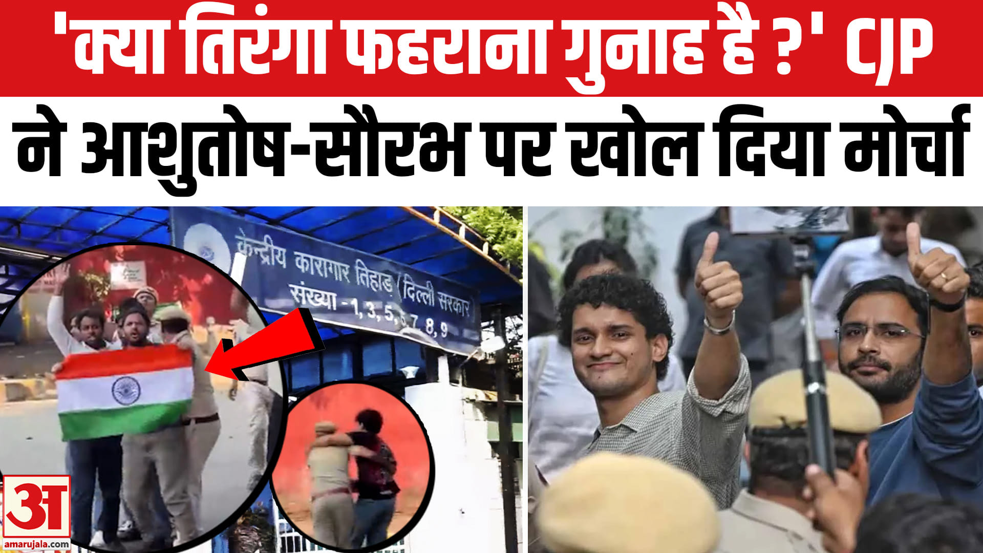 सीजेपी