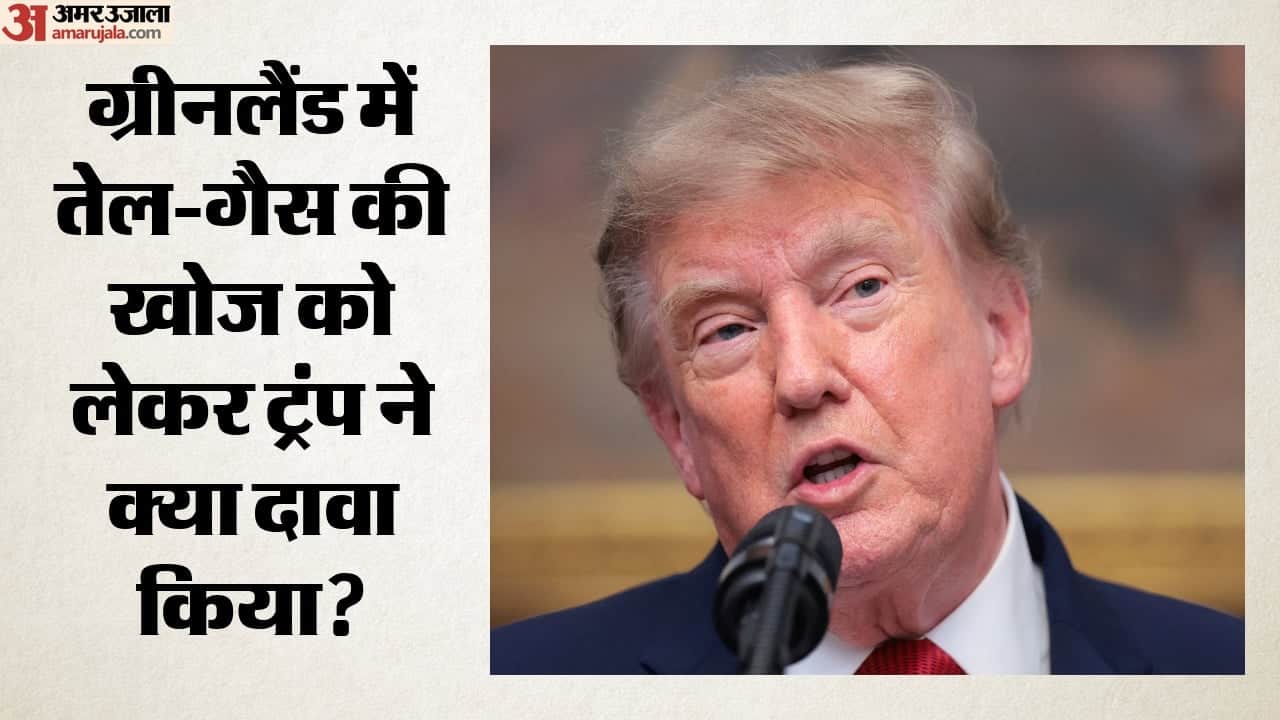 डोनाल्ड ट्रंप