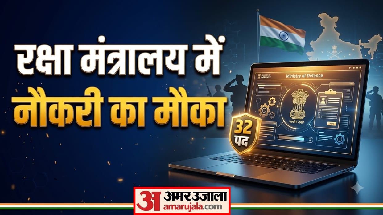 DGQA Technician Recruitment 2026 Offline Applications for 32 Posts Begin October 17