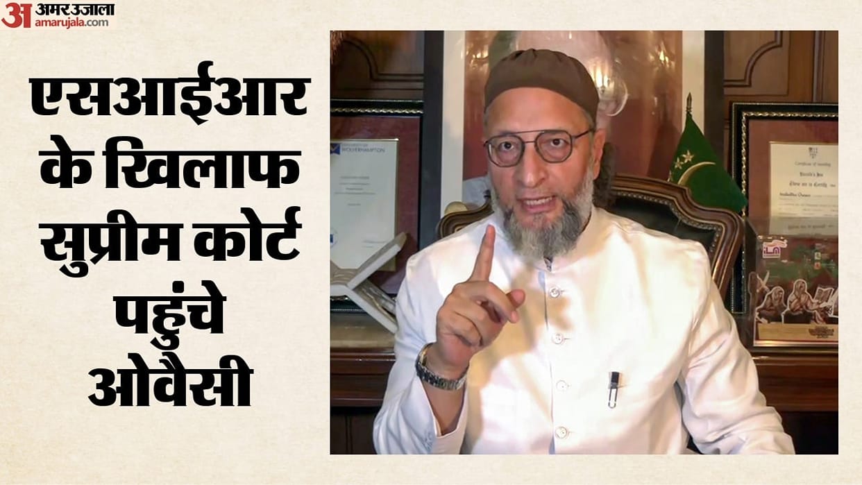 Challenge SIR process: Rahul Gandhi, Asaduddin Owaisi moves Supreme Court; when will the petition be heard?