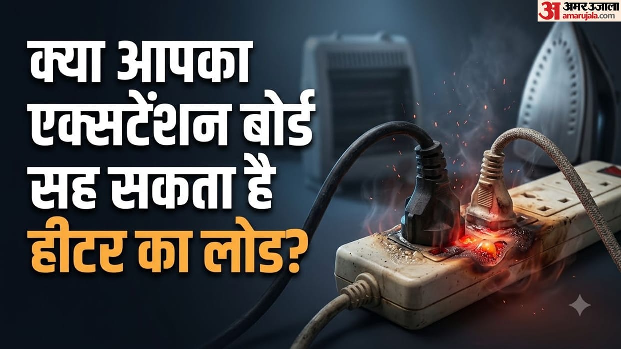 Is It Safe to Run a Heater and Electric Iron Simultaneously on an Extension Board know Safety Rules