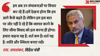 एस. जयशंकर, विदेश मंत्री 