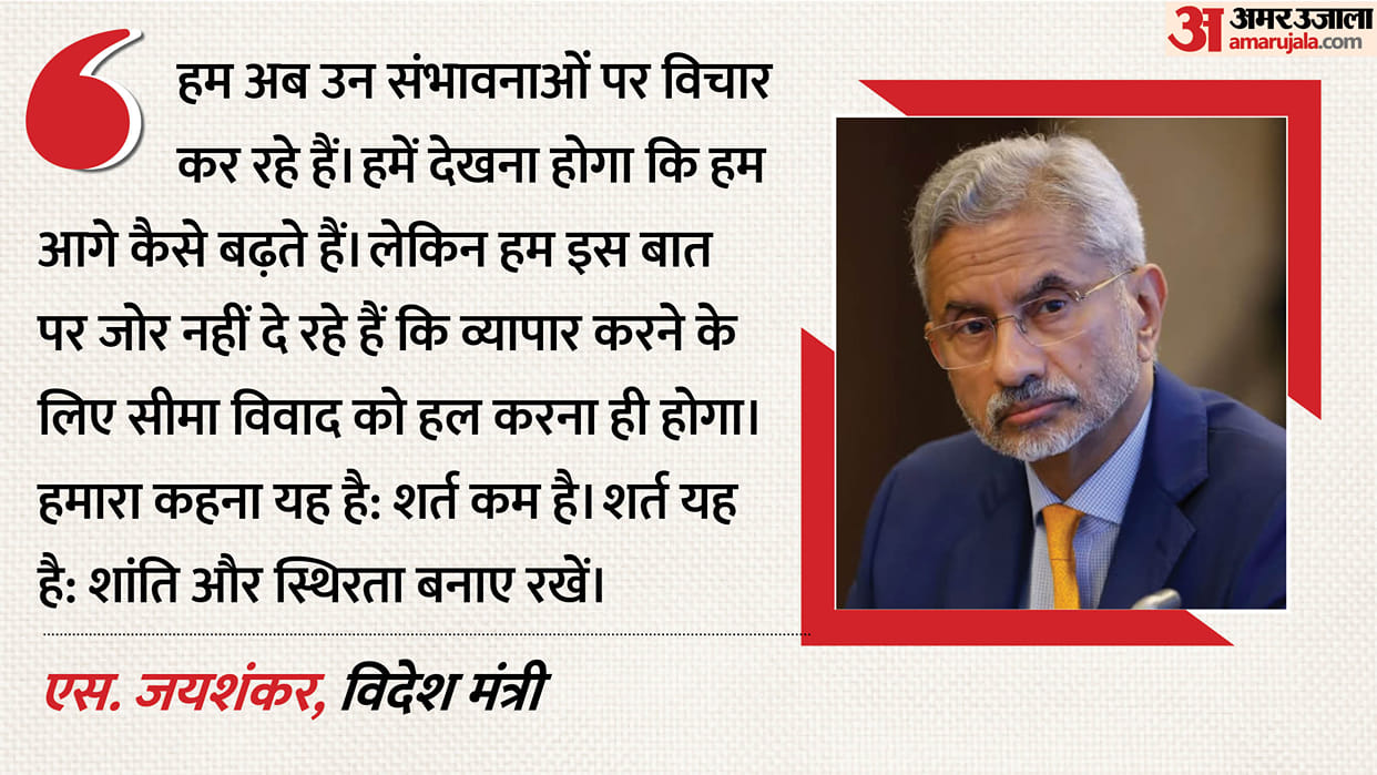 Jaishankar's blunt message to China Consequences to follow if there is trouble at the border