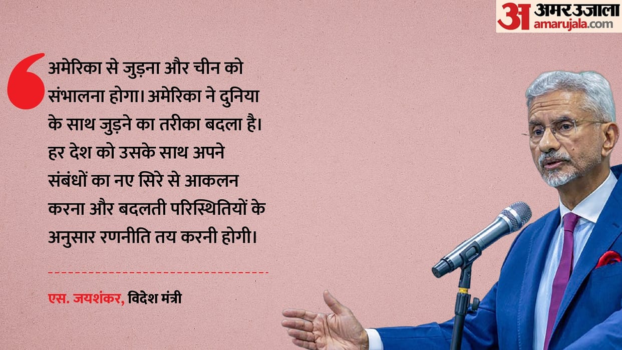 S Jaishankar on India US Relations, China Border, Trade Deal and AI Regulation