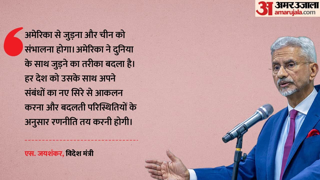 Top Headline Today Important And Big News Stories Of 14 October 2026 Updates on amar ujala