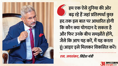 एस. जयशंकर, विदेश मंत्री