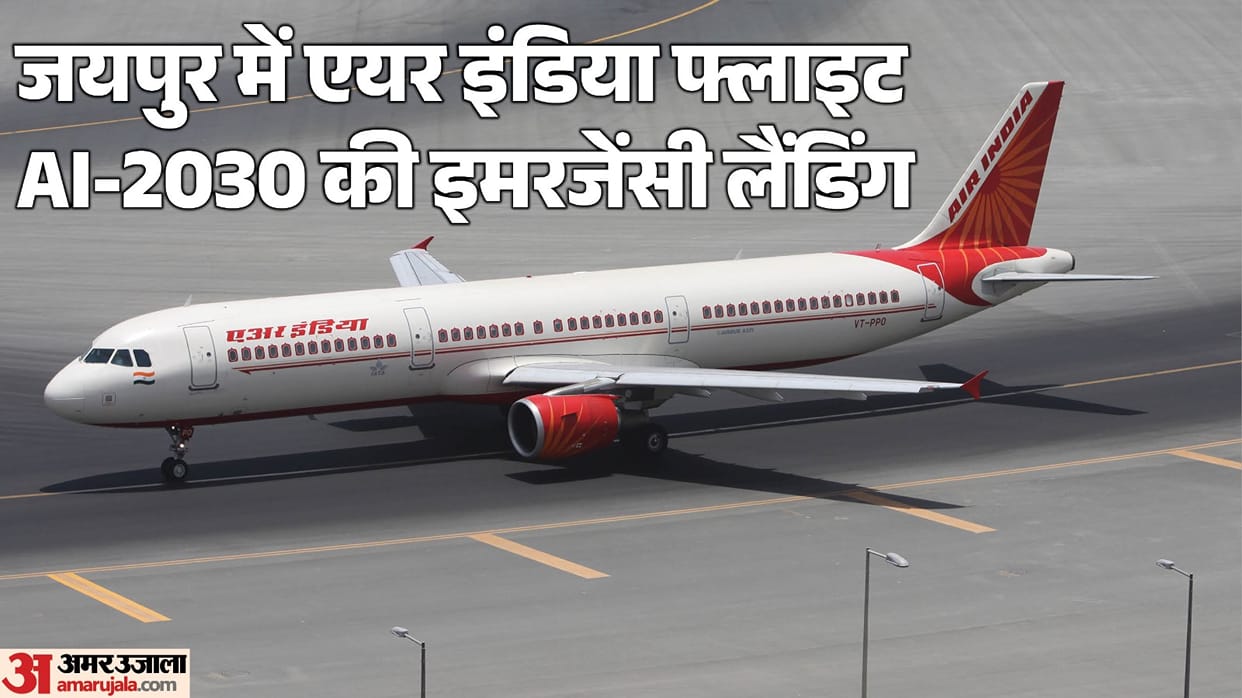 Air India Flight AI 2030 Emergency Landing at Jaipur Airport After Bomb Threat and Hijack Alert