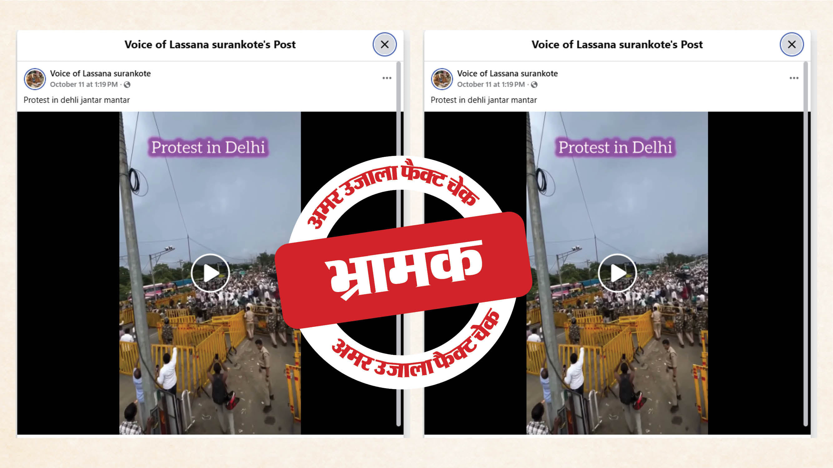 Fact Check: Video Of Farmers' Protest In Madhya Pradesh Being Shared As ...