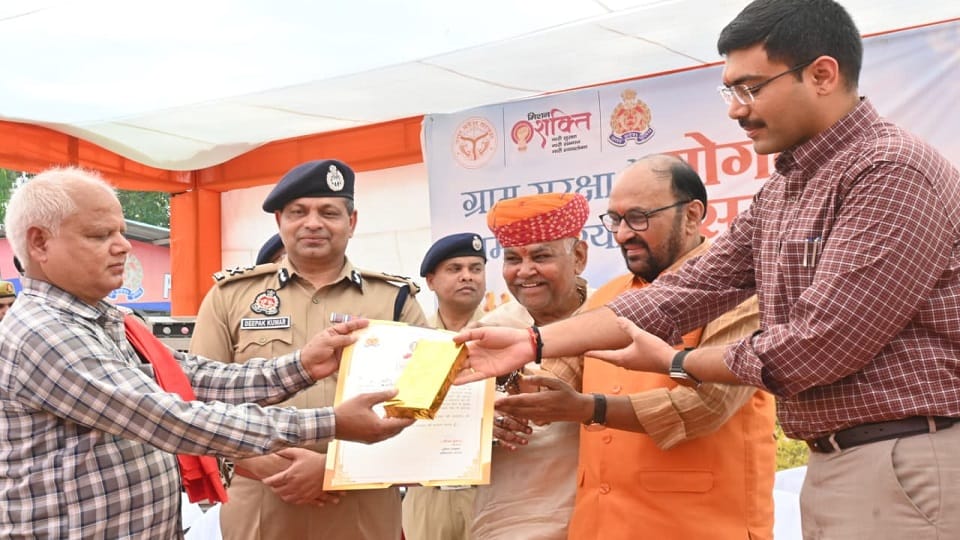 ग्राम प्रहरियों का सम्मान