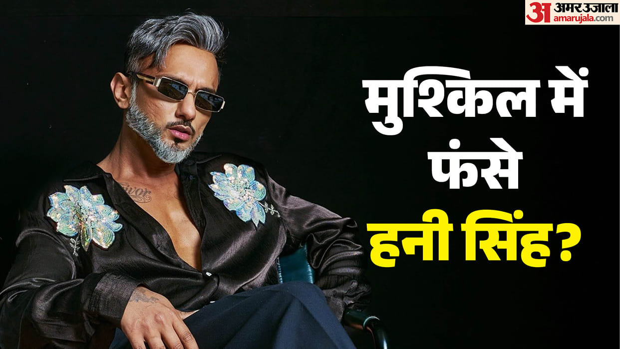 Honey Singh Summoned By Maharashtra Cyber For Questioning On October 16 Look Out Circular May Follow