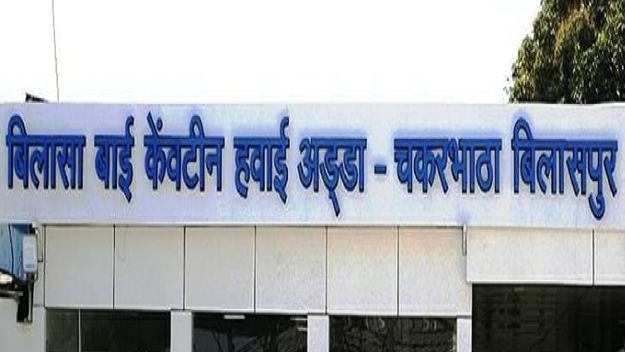 Bilaspur Airport: High Court seeks affidavit on upgrade to 4C category