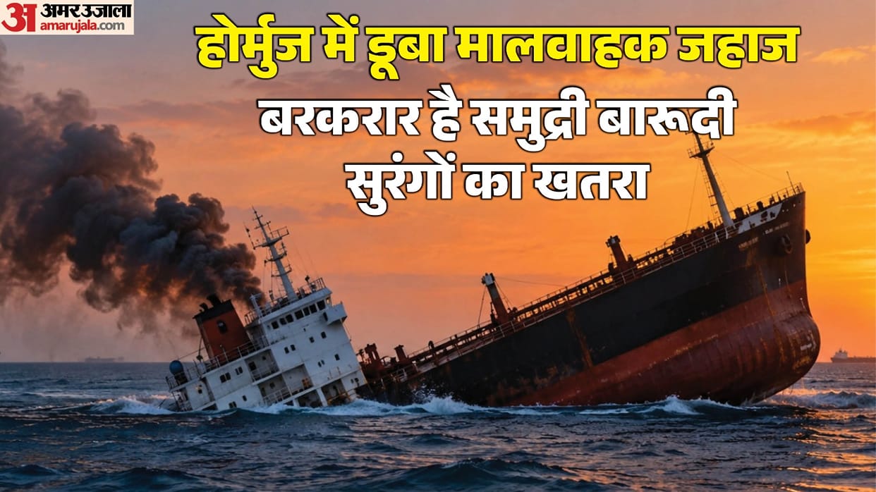 hormuz-strait-container-ship-sinks-iran-attacks-shipping-oil-supply-crisis