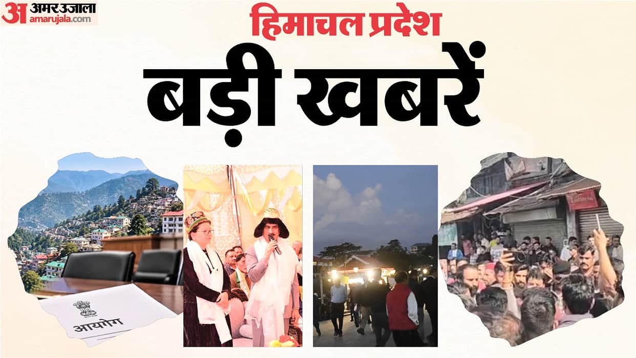 HP Big News: New districts to be created; uproar over govansh remains; cm Sukhu Kaza visit, himachal weather