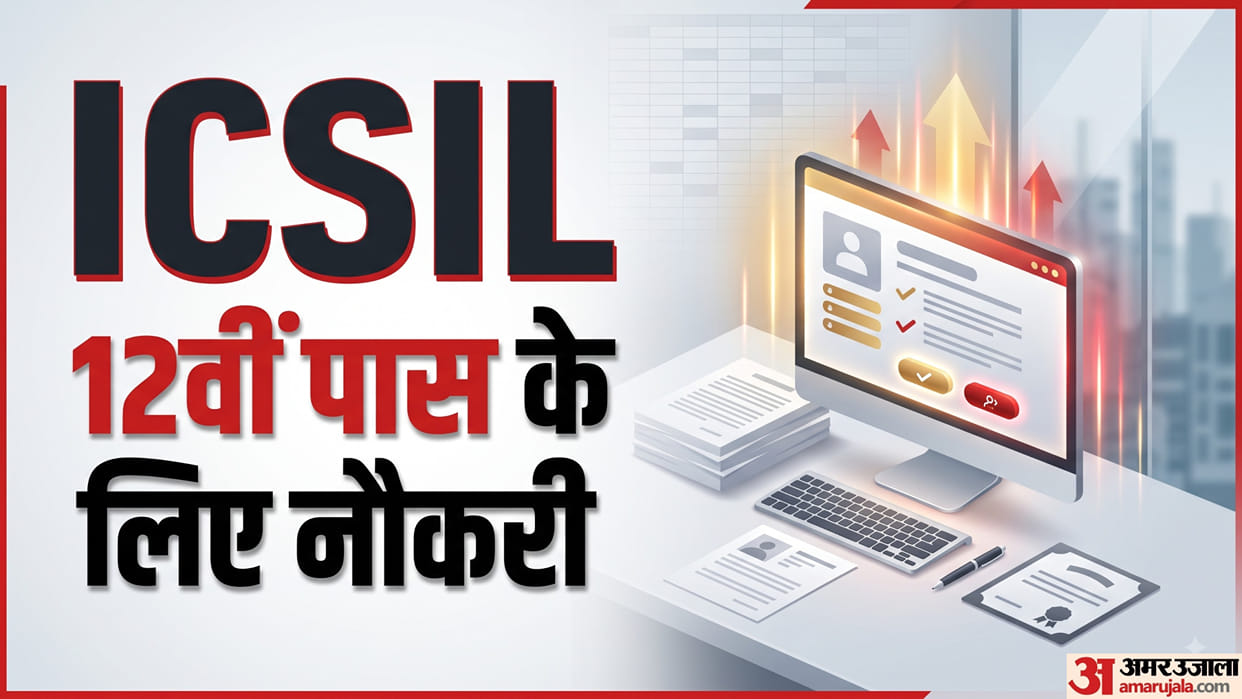 ICSIL DEO Recruitment 2026: 20 Vacancies, Eligibility, Salary and Apply Online