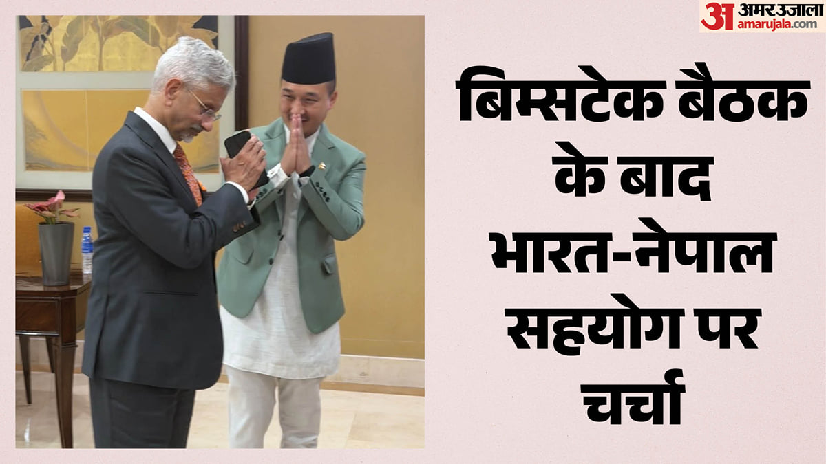 भारत-नेपाल संबंध: जयशंकर की नेपाल के गृह मंत्री गुरुंग से मुलाकात, द्विपक्षीय संबंधों को मजबूत करने पर चर्चा